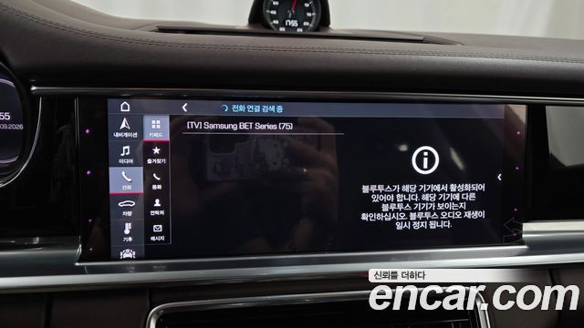 Porsche Panamera (971) 3.0 AWD 2020 — фото 15