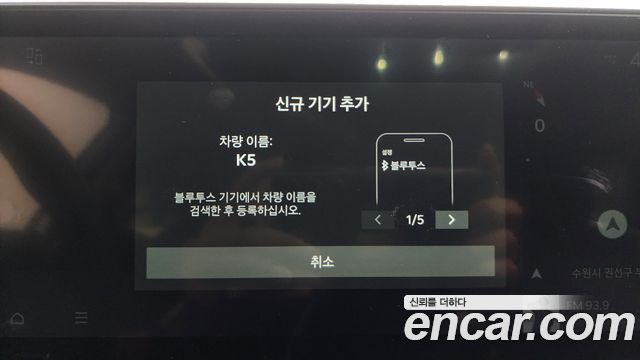 Kia K5 (III) 2.0 LPi(Rent) Trendy 2024 — фото 32