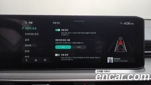 Kia K5 (III) 2.0 LPi(Rent) Trendy 2024 — фото 33