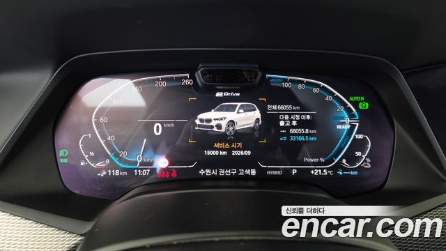 BMW X5 (G05) xDrive 45e M Sport 2020 — фото 8