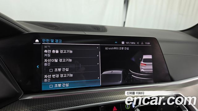 BMW X5 (G05) xDrive 45e M Sport 2020 — фото 16