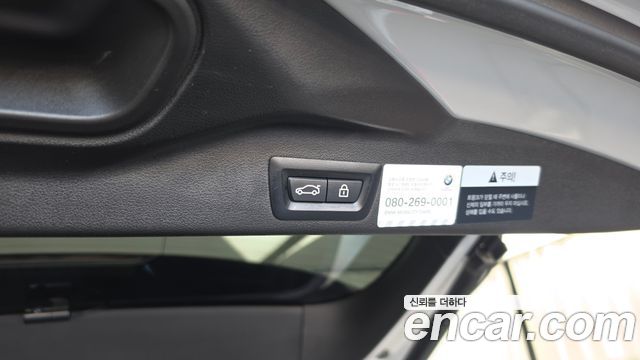 BMW X5 (G05) xDrive 45e M Sport 2020 — фото 30