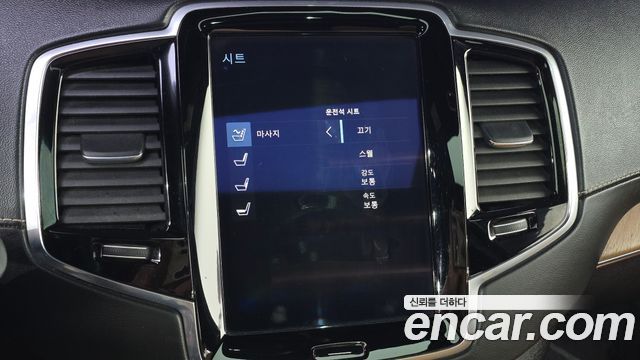 Volvo XC90 (II) T6 Inscription 2017 — фото 20