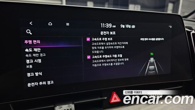 Kia Sportage (V) Gasoline 1.6 Turbo 2WD Signature 2024 — фото 18