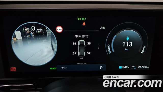 Hyundai Kona Electric (SX2) Standard Premium 2025 — фото 8