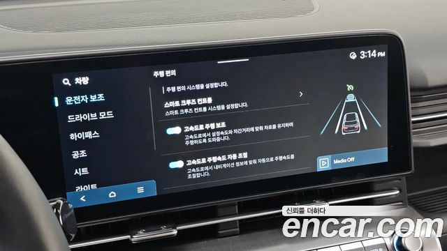 Hyundai Kona Electric (SX2) Standard Premium 2025 — фото 17