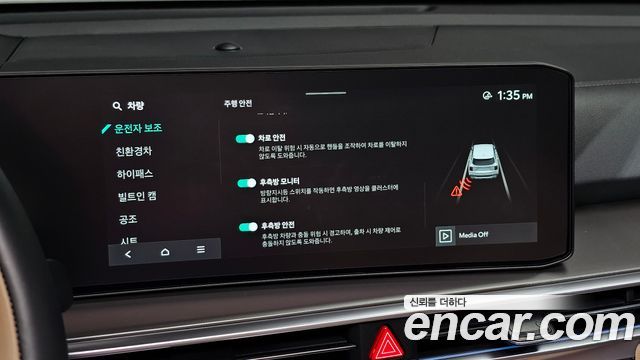 Kia Sorento (IV) HEV 1.6 2WD Gravity 2025 — фото 20