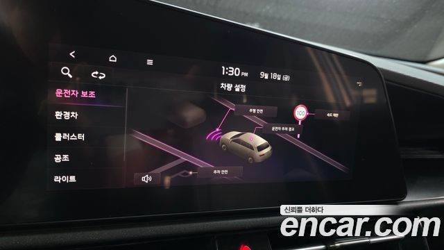 Kia Niro Trendy 2022 — фото 20