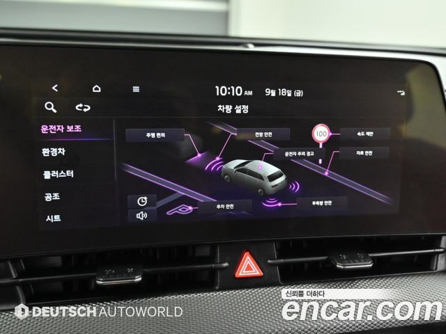 Kia Sportage Hybrid (V) Prestige 2WD 2022 — фото 21