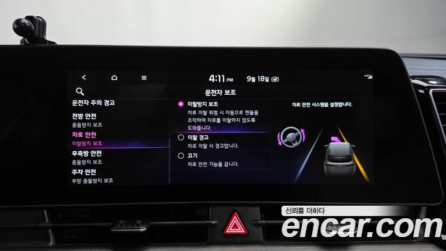 Kia Sportage Hybrid (V) Signature 2WD 2024 — фото 35