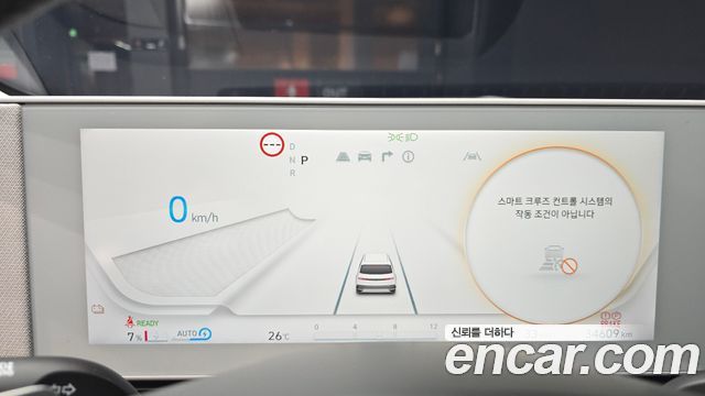 Hyundai Ioniq 5 Long Range AWD Prestige 2024 — фото 8