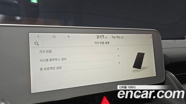 Hyundai Ioniq 5 Long Range AWD Prestige 2024 — фото 35
