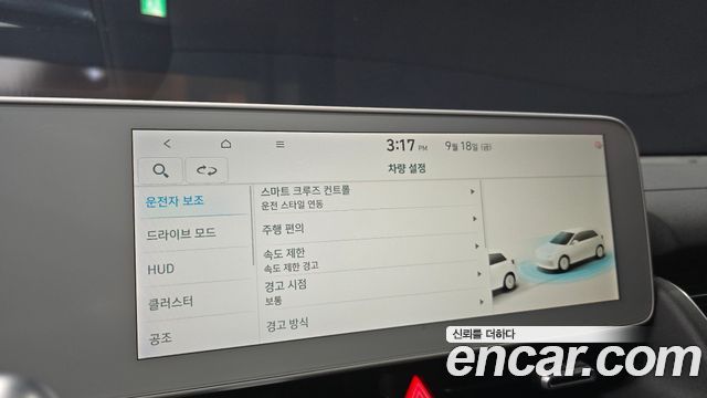 Hyundai Ioniq 5 Long Range AWD Prestige 2024 — фото 36