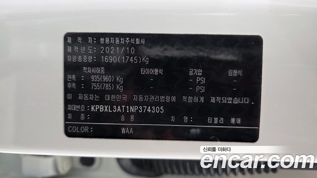 KG Mobility (SsangYong) Tivoli Air 1.5 A3 2WD 2022 — фото 34