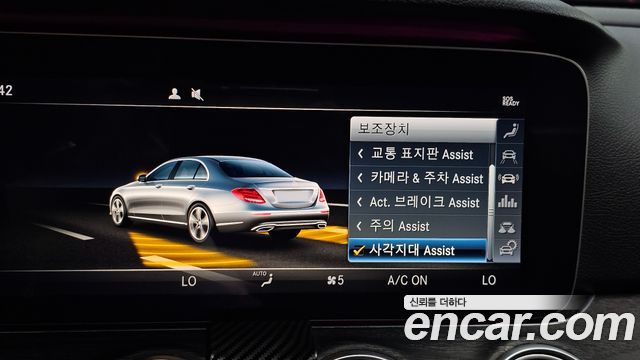 Mercedes-Benz E-Class (W213) E300 4MATIC Avnatgarde 2019 — фото 20
