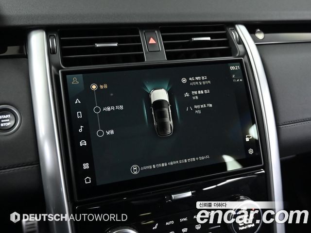 Land Rover Discovery 5 2.0 P300 S 2025 — фото 21