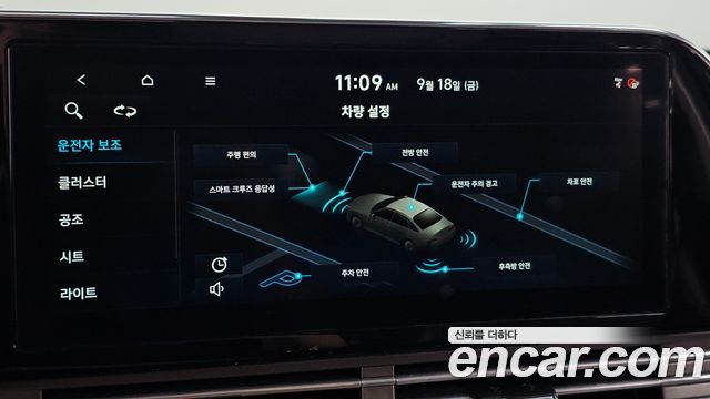Hyundai Grandeur (IG) 2.5 Premium Choice 2020 — фото 16