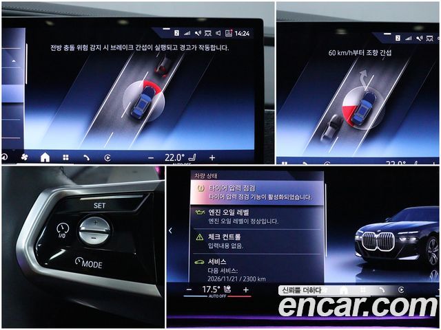 BMW 7 Series (G70) 740i sDrive M Sport 2023 — фото 17