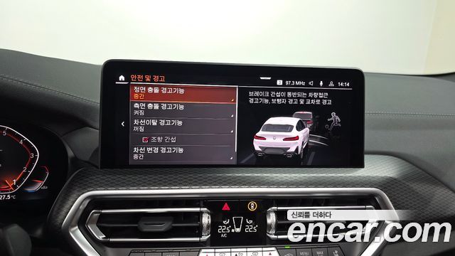 BMW X4 (G02) xDrive20i M Sport 2023 — фото 15