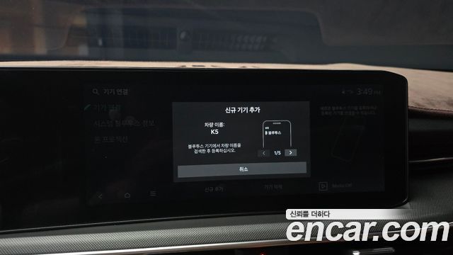 Kia K5 (III) 1.6 Turbo Prestige 2024 — фото 20