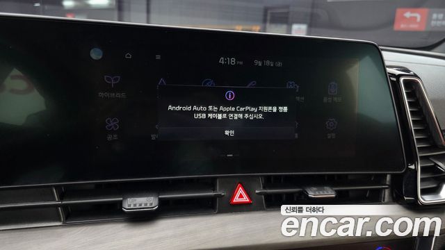 Kia Sportage Hybrid (V) Signature Gravity 2WD 2023 — фото 16