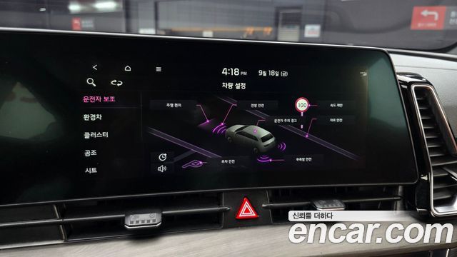 Kia Sportage Hybrid (V) Signature Gravity 2WD 2023 — фото 17
