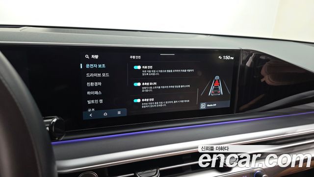 Hyundai Grandeur Hybrid (GN7) Honors 2026 — фото 15