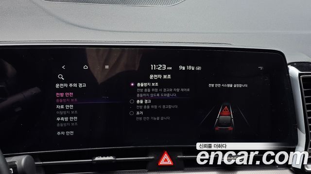 Kia Sportage (V) Diesel 2.0 2WD Nobleless 2022 — фото 16
