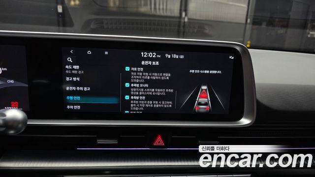 Hyundai Ioniq 6 Long Range Prestige 2023 — фото 17