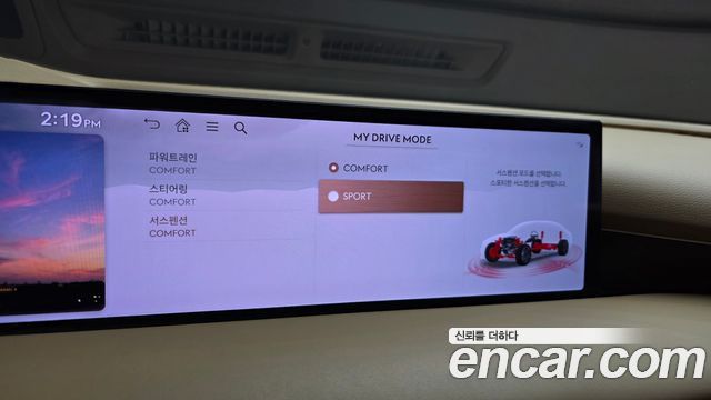 Genesis G80 (RG3) Gasoline 3.5 Turbo AWD 2025 — фото 34