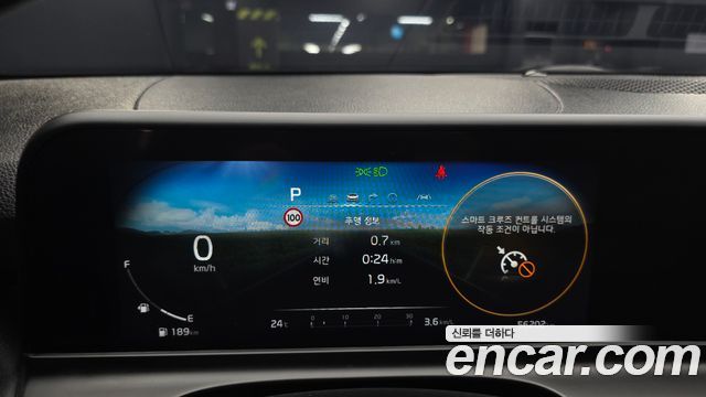 Kia Seltos Gasoline 2.0 2WD Signature 2023 — фото 8