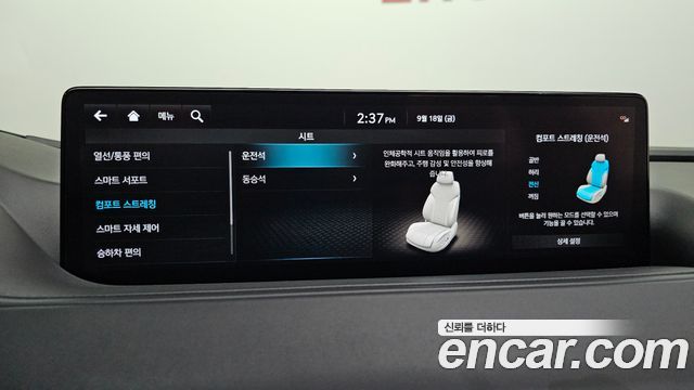 Genesis G80 (RG3) Gasoline 3.5 Turbo AWD 2022 — фото 35