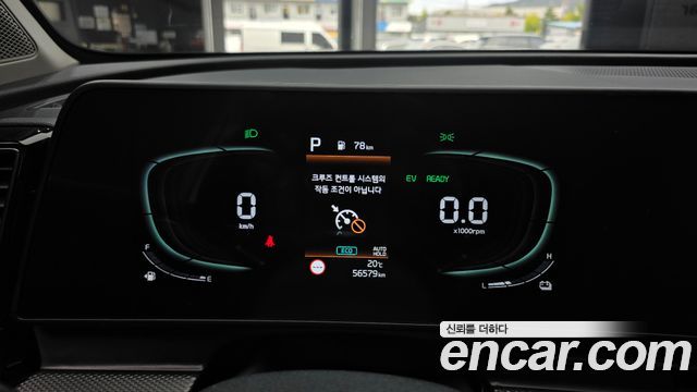 Kia Sportage Hybrid (V) Prestige 2WD 2024 — фото 8