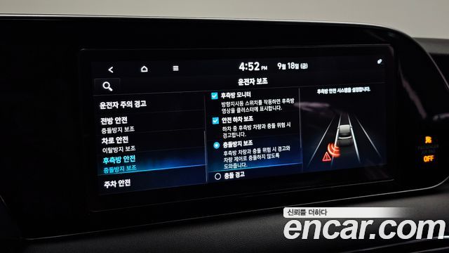 Hyundai Palisade Gasoline 3.8 2WD Calligraphy 2021 — фото 19