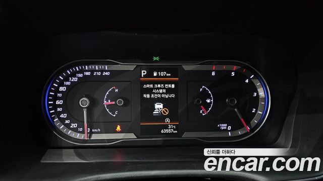 Hyundai Tucson (NX4) Diesel 2.0 2WD Modern 2023 — фото 8