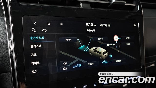 Hyundai Tucson (NX4) Diesel 2.0 2WD Modern 2023 — фото 29