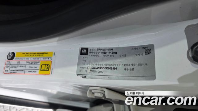 Chevrolet Cruze 1.8 LTZ+ 2014 — фото 32