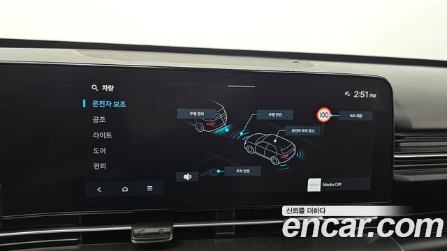Hyundai Kona (SX2) Gasoline 1.6 Turbo 2WD Modern 2023 — фото 18
