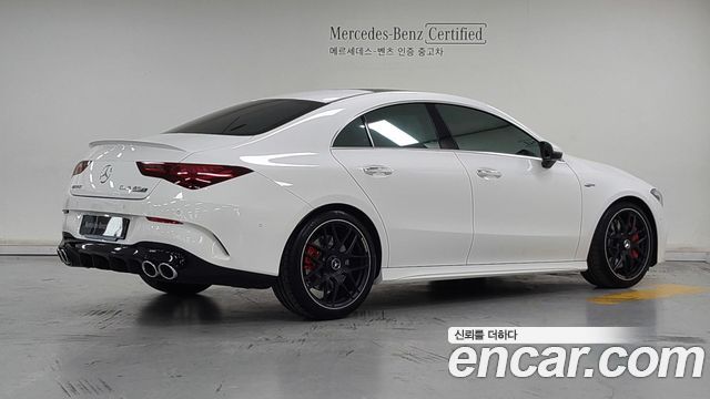Mercedes-Benz CLA-Class (C118) AMG CLA 45 S 4MATIC+ 2026 — фото 2