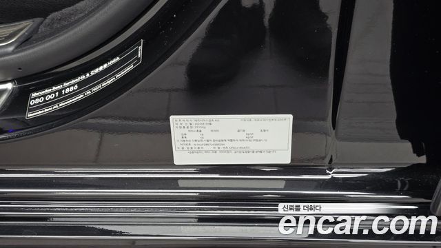 Mercedes-Benz S-Class (W222) S350 d 4MATIC AMG Line 2020 — фото 20