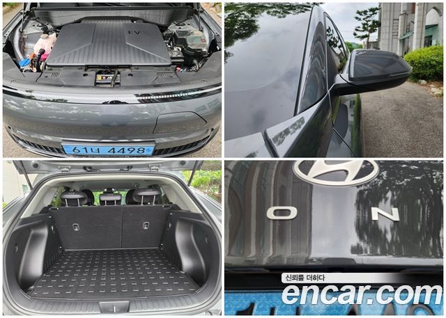 Hyundai Kona Electric (SX2) Long Range Modern Plus 2025 — фото 18