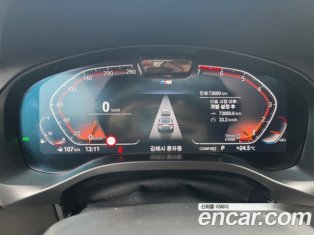 BMW X4 (G02) xDrive20i M Sport 2022 — фото 21