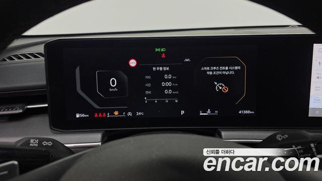 Kia K5 (III) 2.0 Prestige 2024 — фото 8