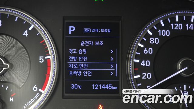 Hyundai Santa Fe (TM) Diesel 2,0 4WD Prestige 2019 — фото 38