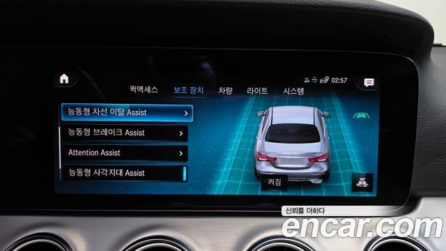 Mercedes-Benz E-Class (W213) E250 Avantgarde 2021 — фото 29