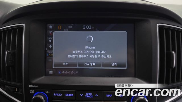Hyundai Grand Starex 4WD Wagon 12-Seater Smart 2019 — фото 13
