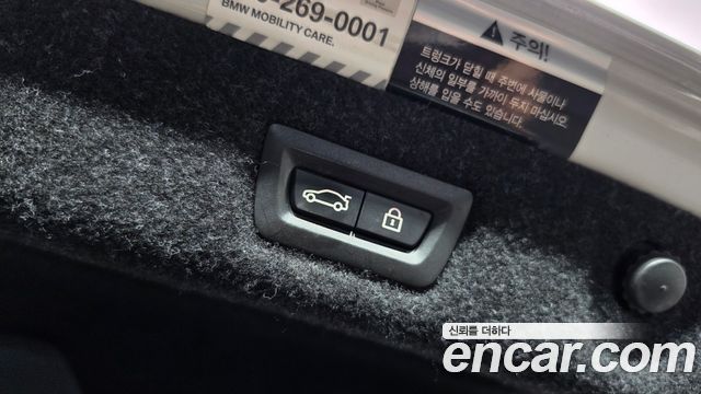 BMW 5 Series (G30) 520d xDrive M Sport Package Plus 2017 — фото 17