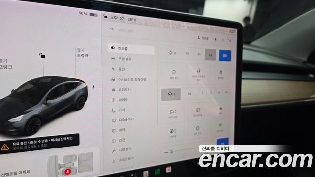Tesla Model Y Long Range AWD 2021 — фото 34