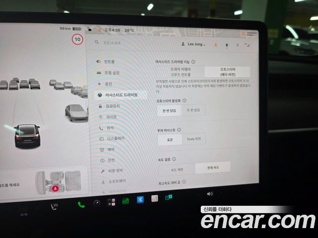 Tesla Model 3 Performance AWD 2022 — фото 20