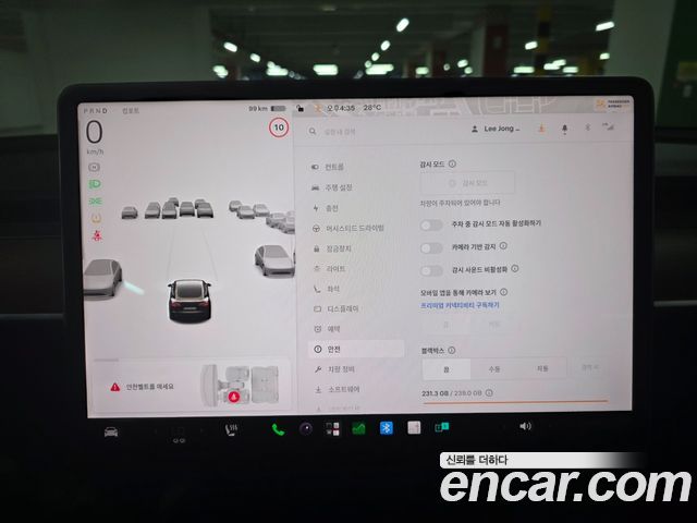 Tesla Model 3 Performance AWD 2022 — фото 21